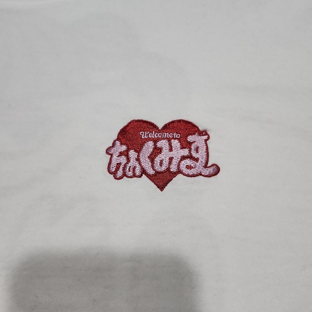 渡辺直美 東京ドーム 芝山綾乃 コラボトート