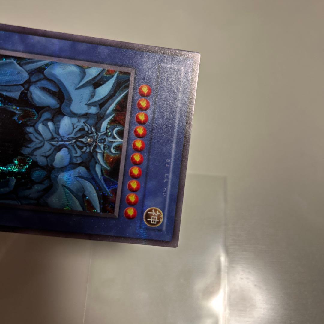 遊戯王　ネームレスカード　三幻神