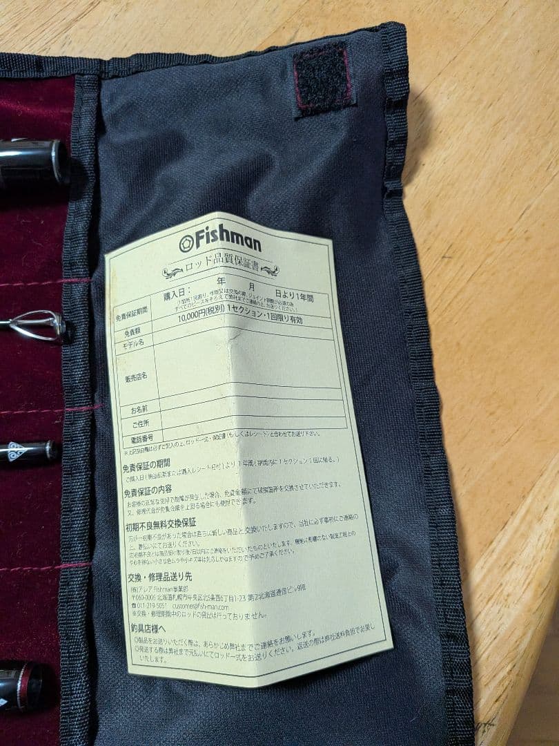 【限定品】Fishman B.C.5 8.7H（フィッシュマン BC5）