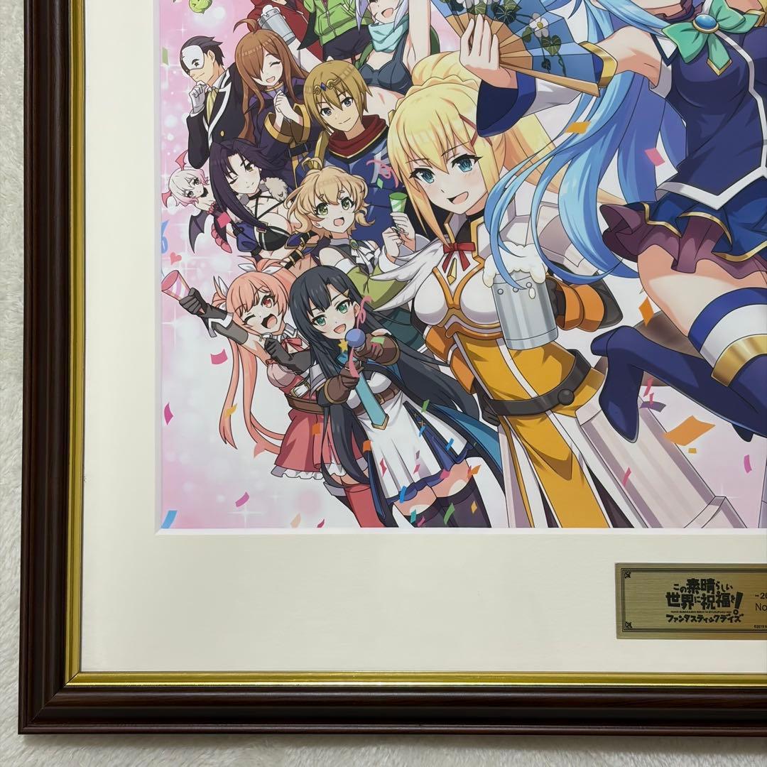 この素晴らしい世界に祝福を! 2022年 描きおろし 複製原画 限定品 終売品