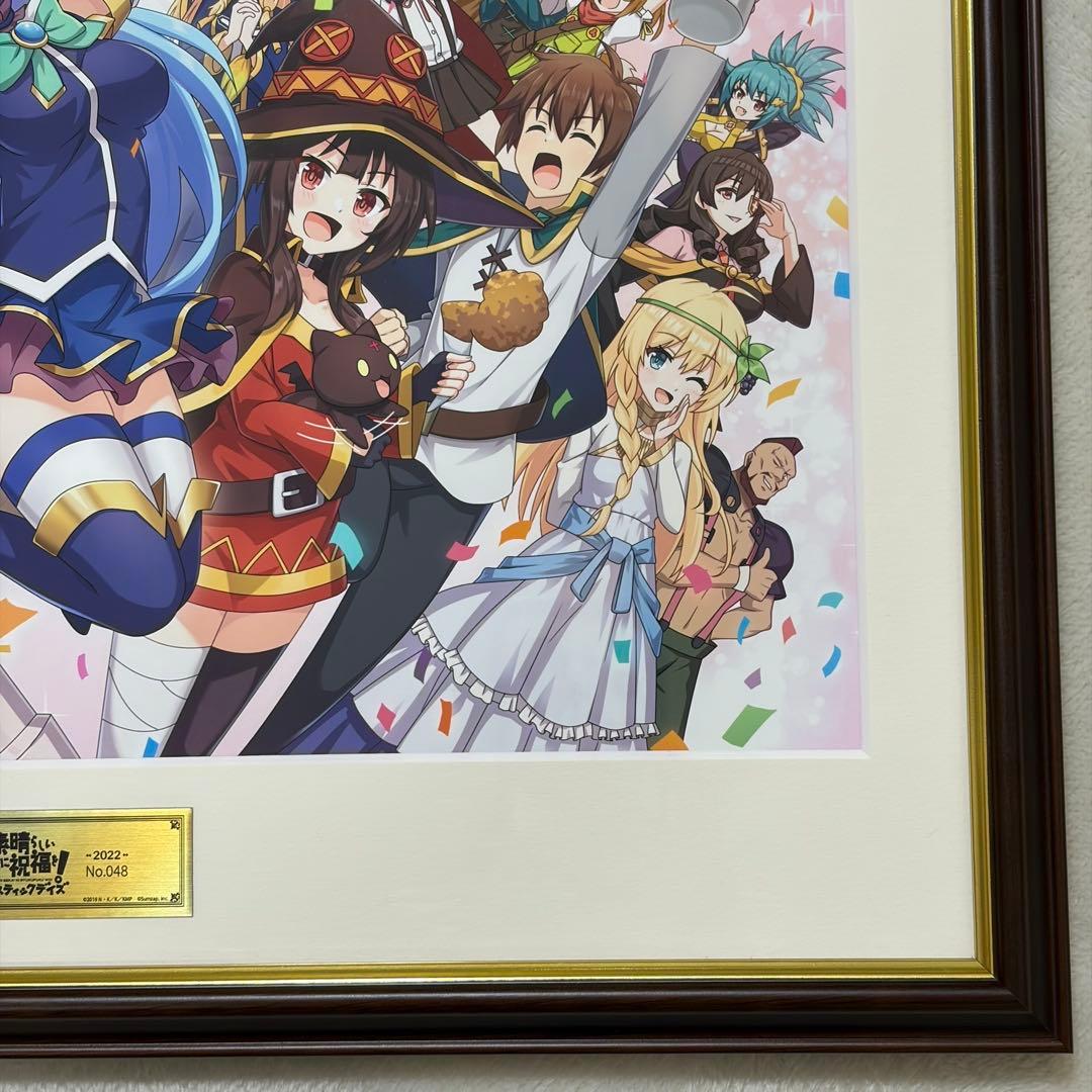 この素晴らしい世界に祝福を! 2022年 描きおろし 複製原画 限定品 終売品