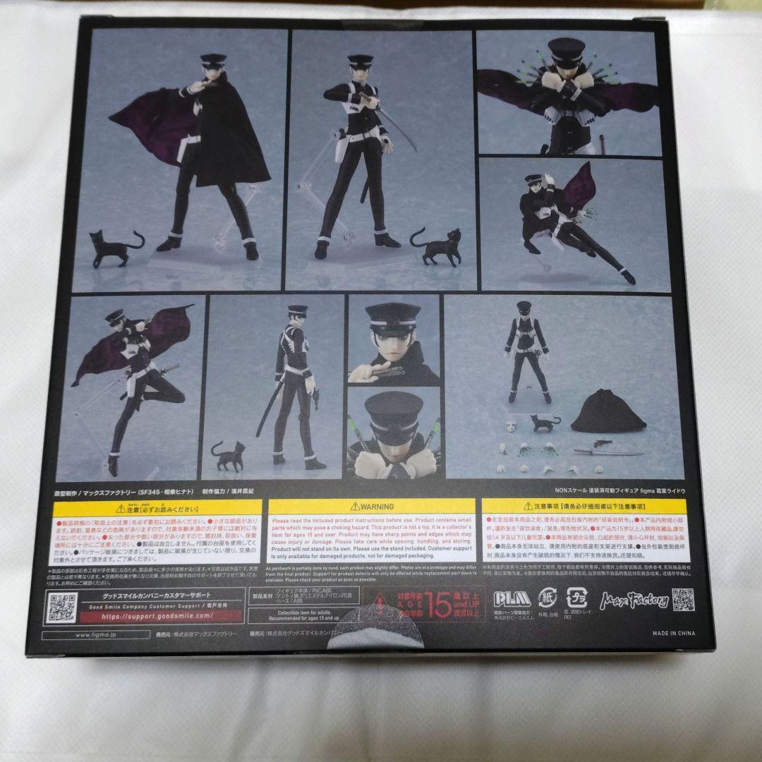 figma デビルサマナー　葛葉ライドウ　フィギュア