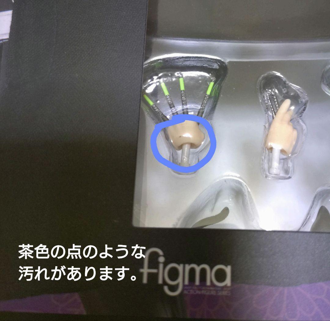 figma デビルサマナー　葛葉ライドウ　フィギュア