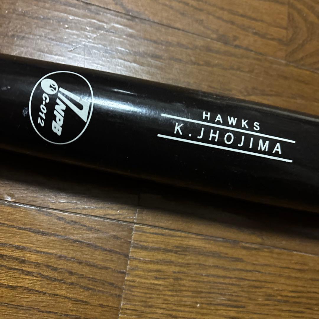 福岡ソフトバンクホークス 城島健司使用バット