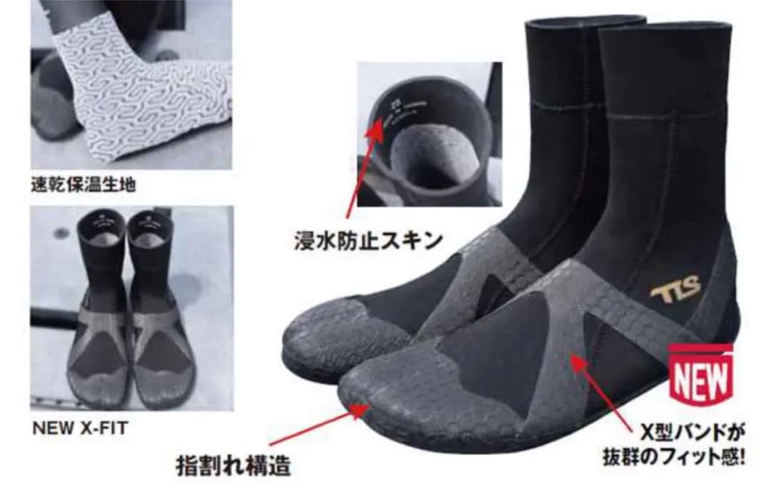 20%OFF‼️ 起毛使用 暖かい 保温 サーフブーツ サーフィン SUP 253