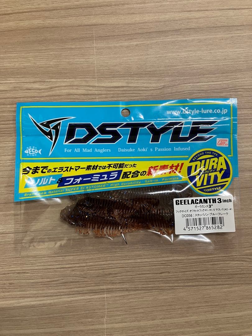 ディスタイル DSTYLE ギーラカンス 3インチ　人気3色セット