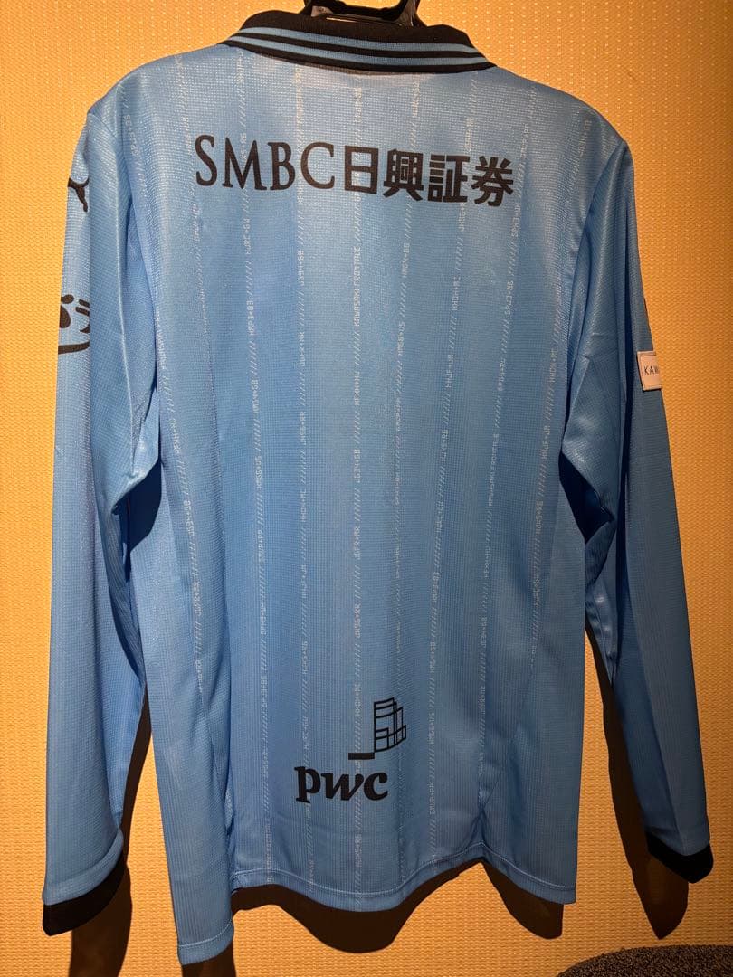 川崎フロンターレ　長袖ユニフォーム