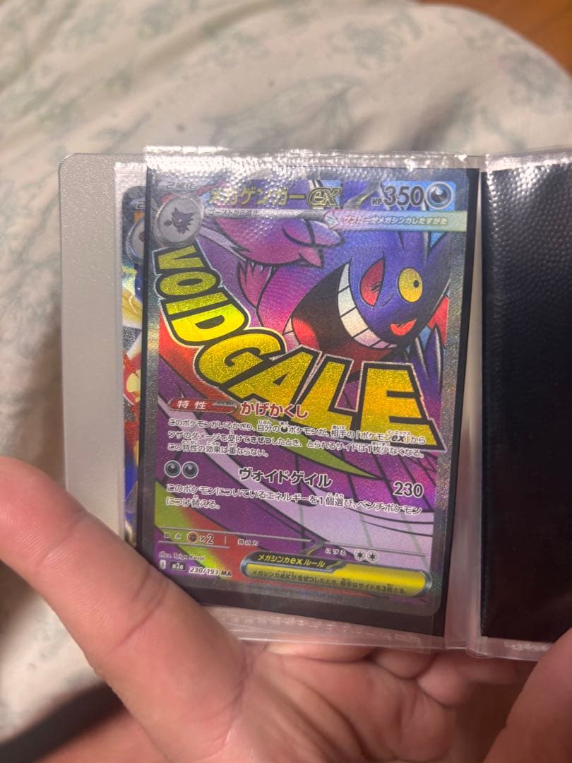 野*口様 ポケモンカード11枚セット