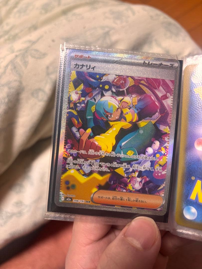 野*口様 ポケモンカード11枚セット