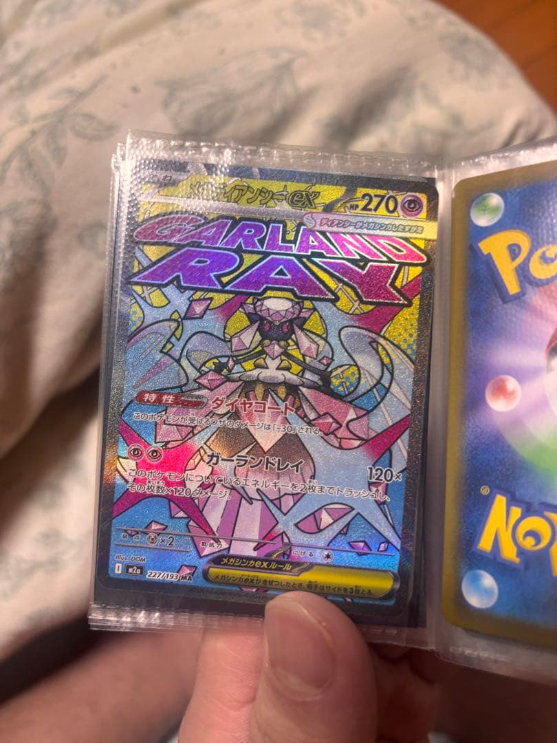 野*口様 ポケモンカード11枚セット