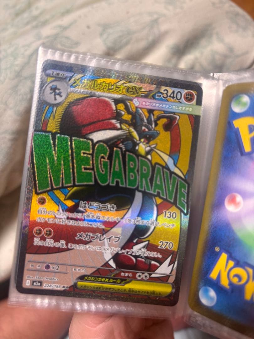 野*口様 ポケモンカード11枚セット