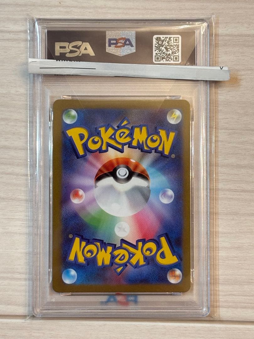 【PSA10】ピカチュウex 横浜記念デッキ ポケモンカード