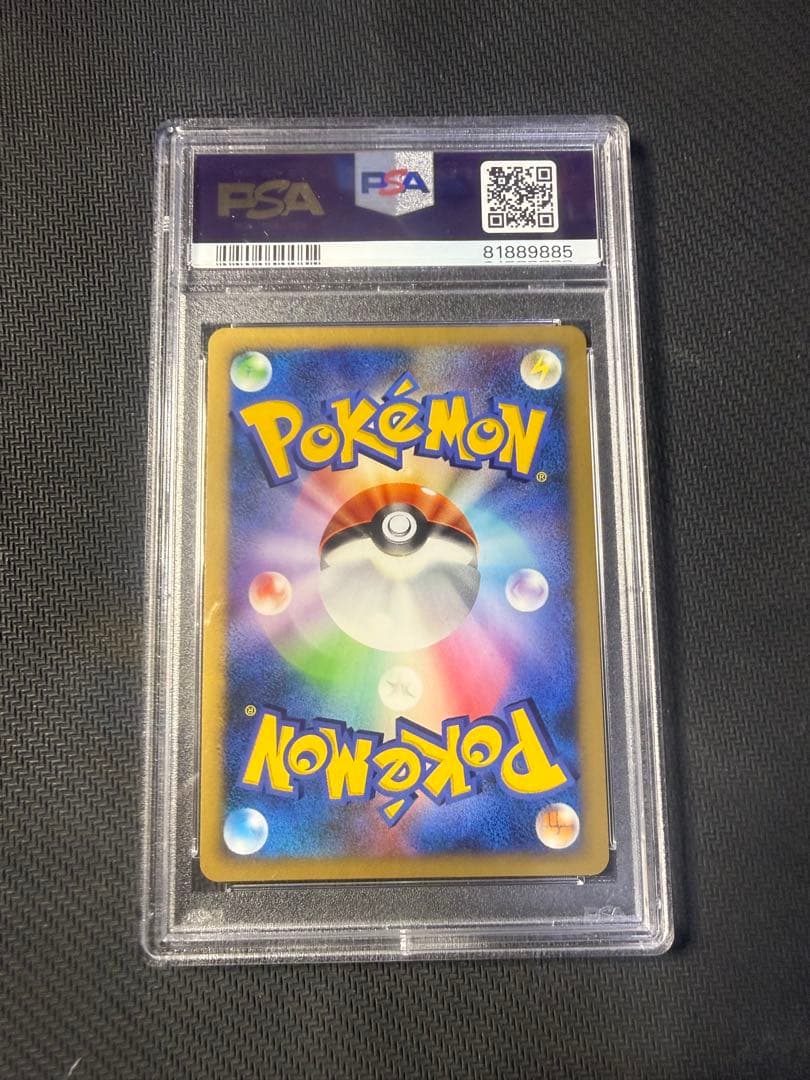 ポケモンカード　ミュウlv.40 psa9
