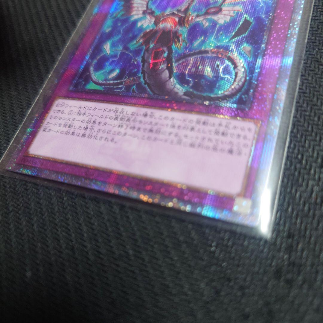 遊戯王　無限泡影　クオシク　25th