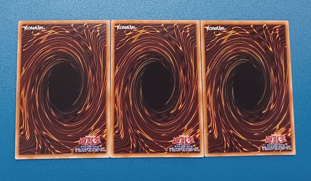 調和ノ天救竜（フィドラウリス＝ハルモニア）レリーフ3枚セット　①