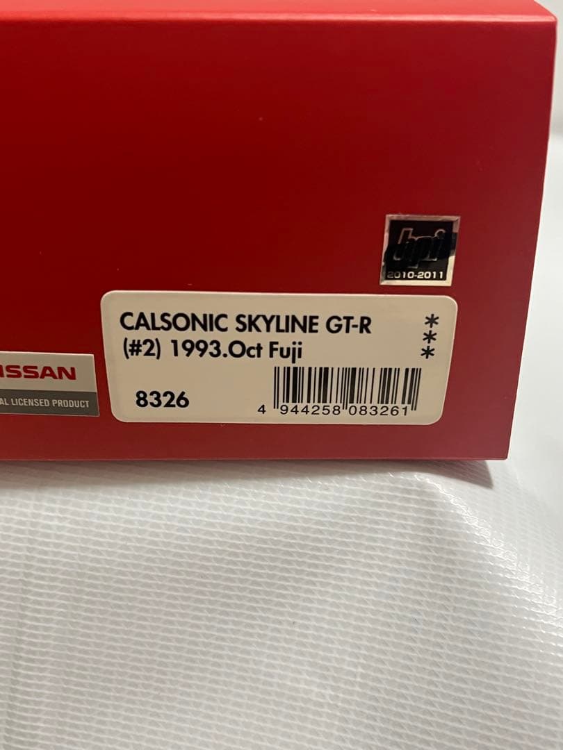 hpi Calsonic Skyline GT-R BNR32 1993 富士