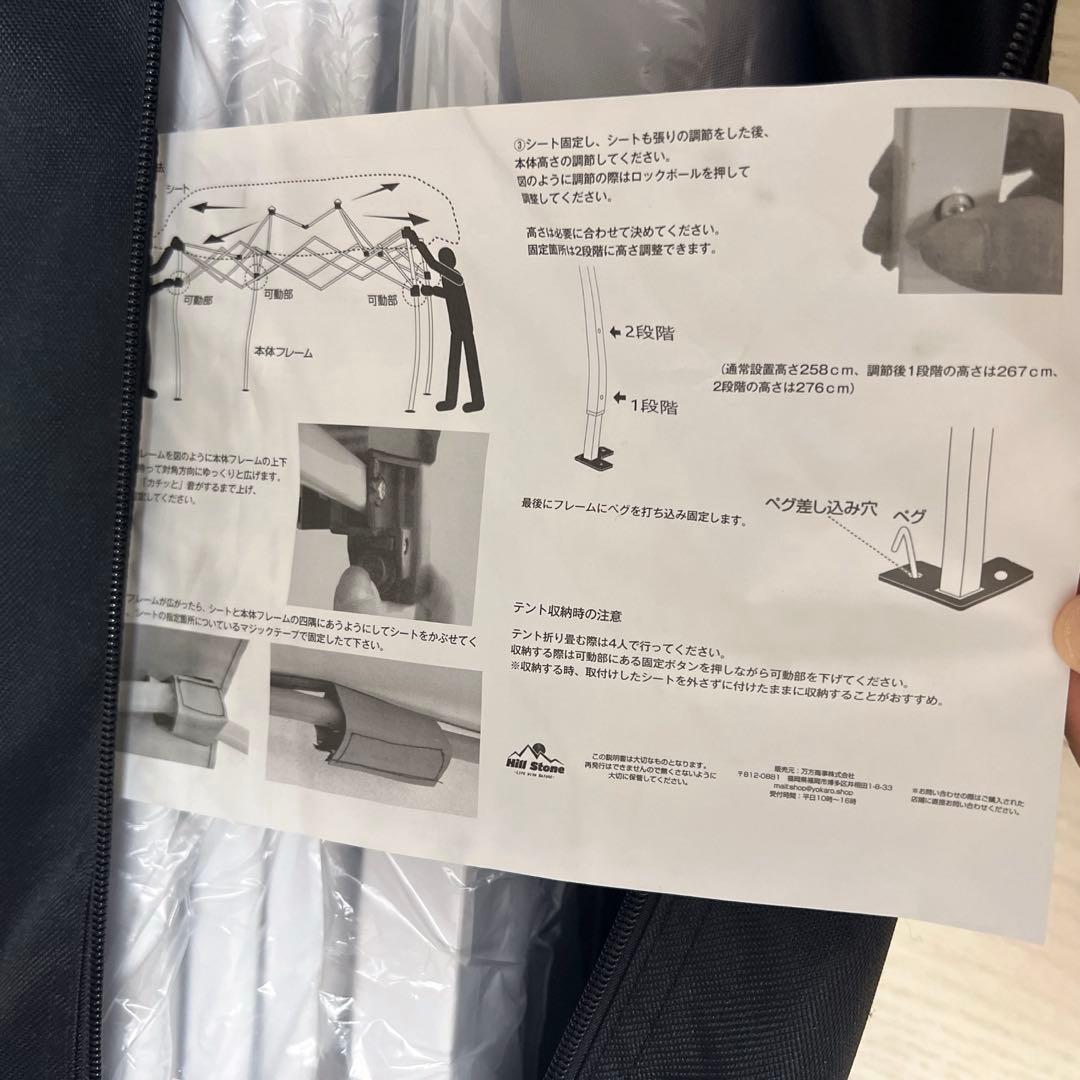 【最終値下げ】ワンタッチタープテント 約3m × 3m × 2.58m