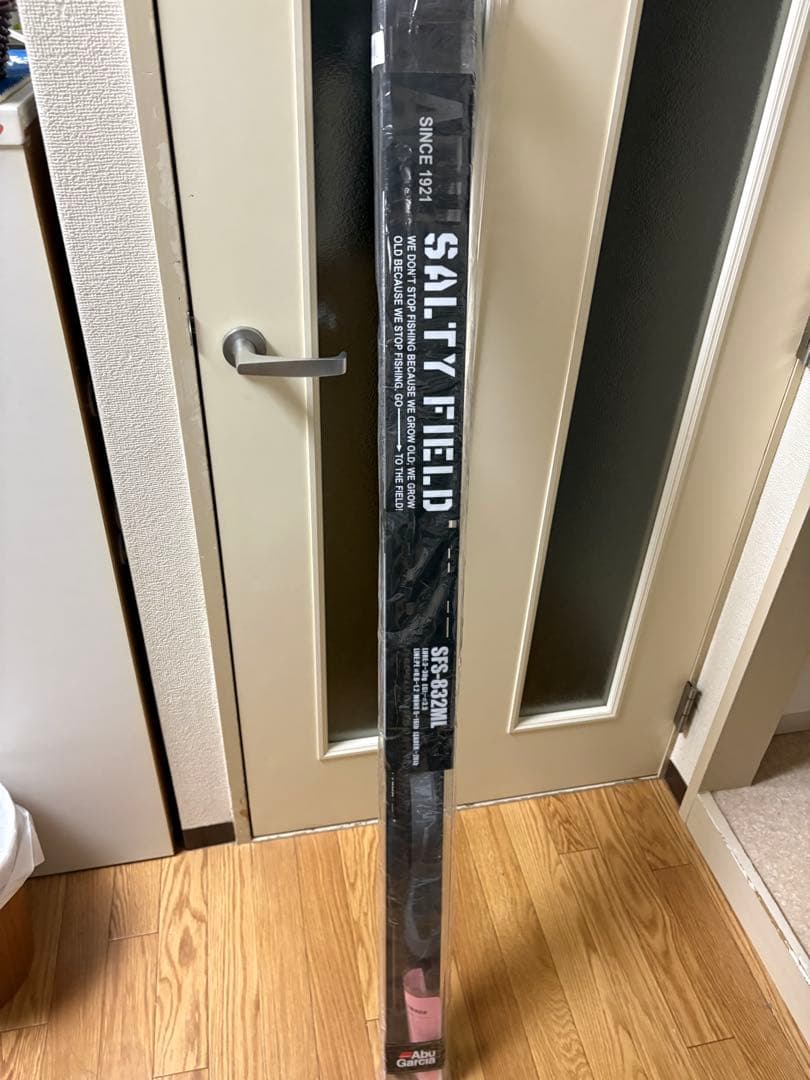 アブガルシア　SALTY FIELD SFS832ML 未使用