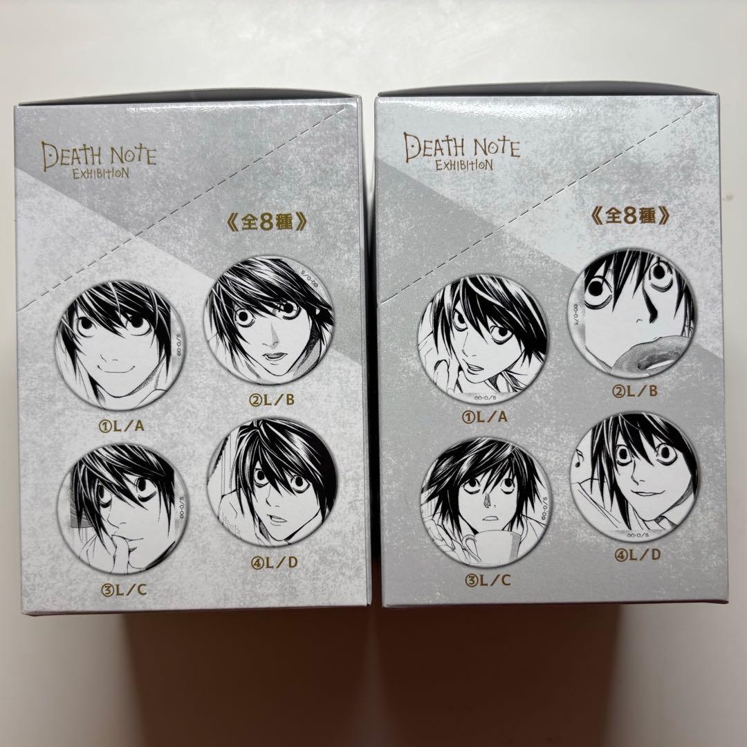 デスノート展　推しキャラバッジコレクション　缶バッジ　L 2 セット まとめ売り