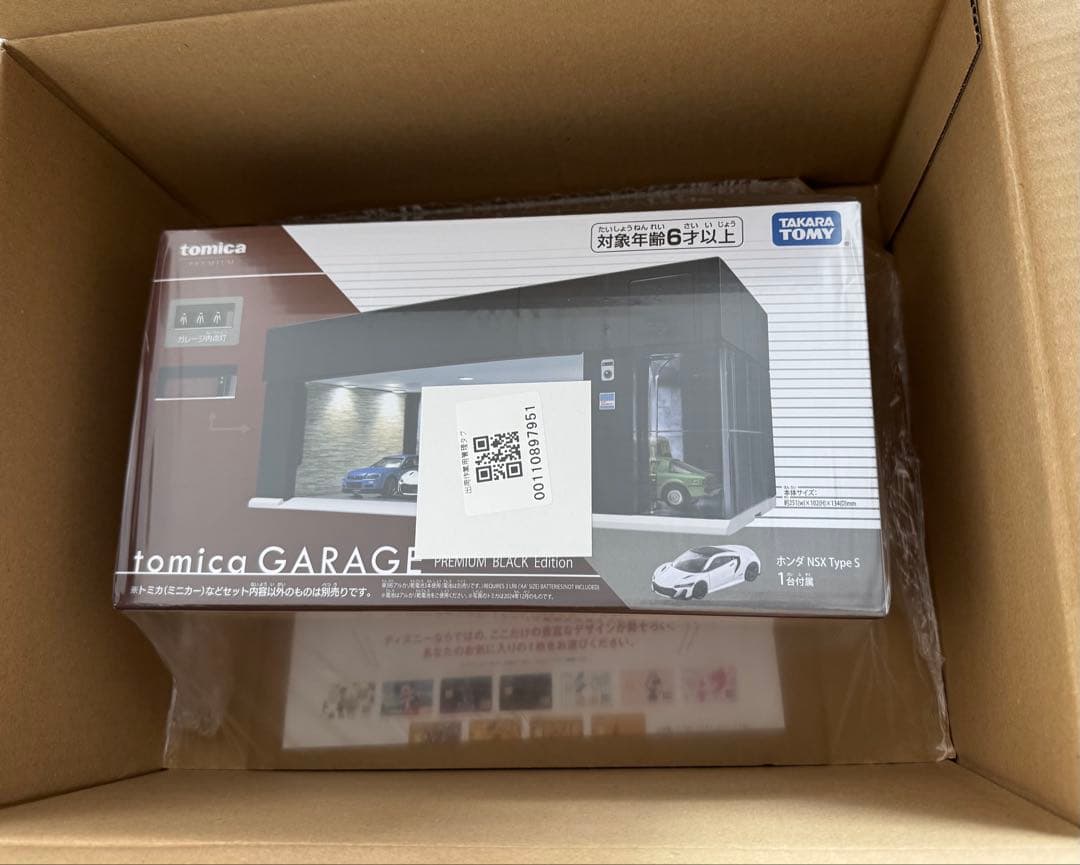 トミカガレージ プレミアムブラックエディション