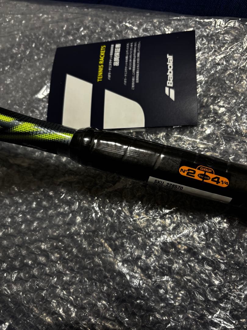 2026Babolat Pure Aero98 G2 テニスラケット 新品未使用