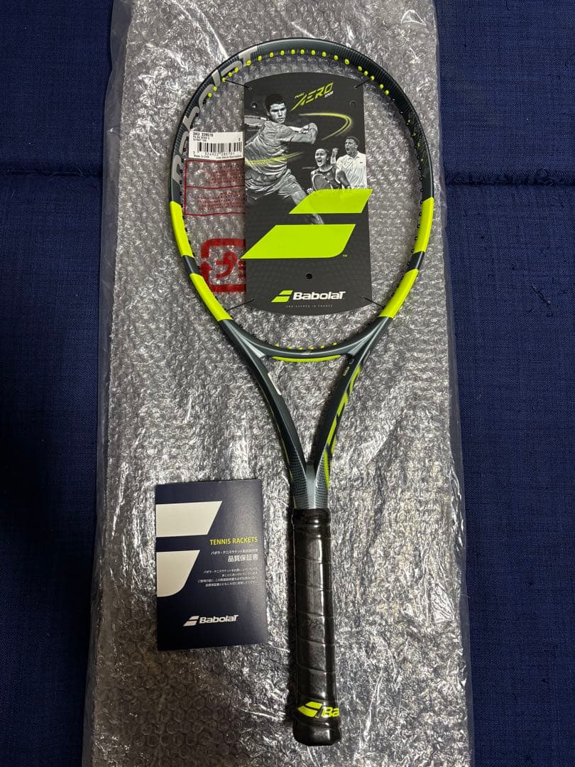 2026Babolat Pure Aero98 G2 テニスラケット 新品未使用