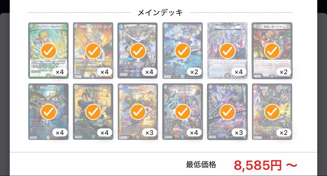 アウトレイジ