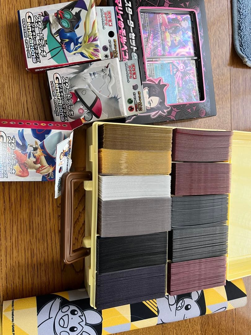 ポケモンカード引退品【値下げ中】