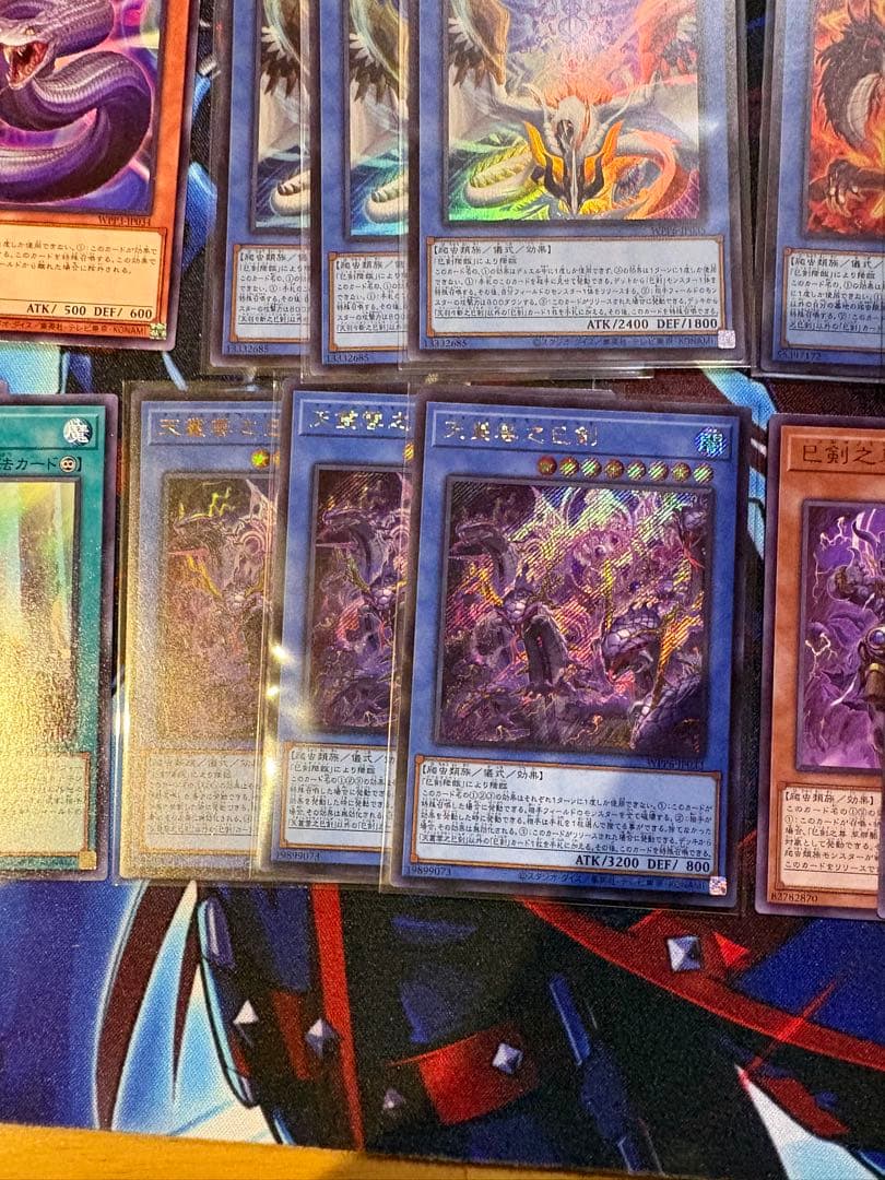 【匿名配送】遊戯王 巳剣 ミツルギ プリシク　シークレットあり