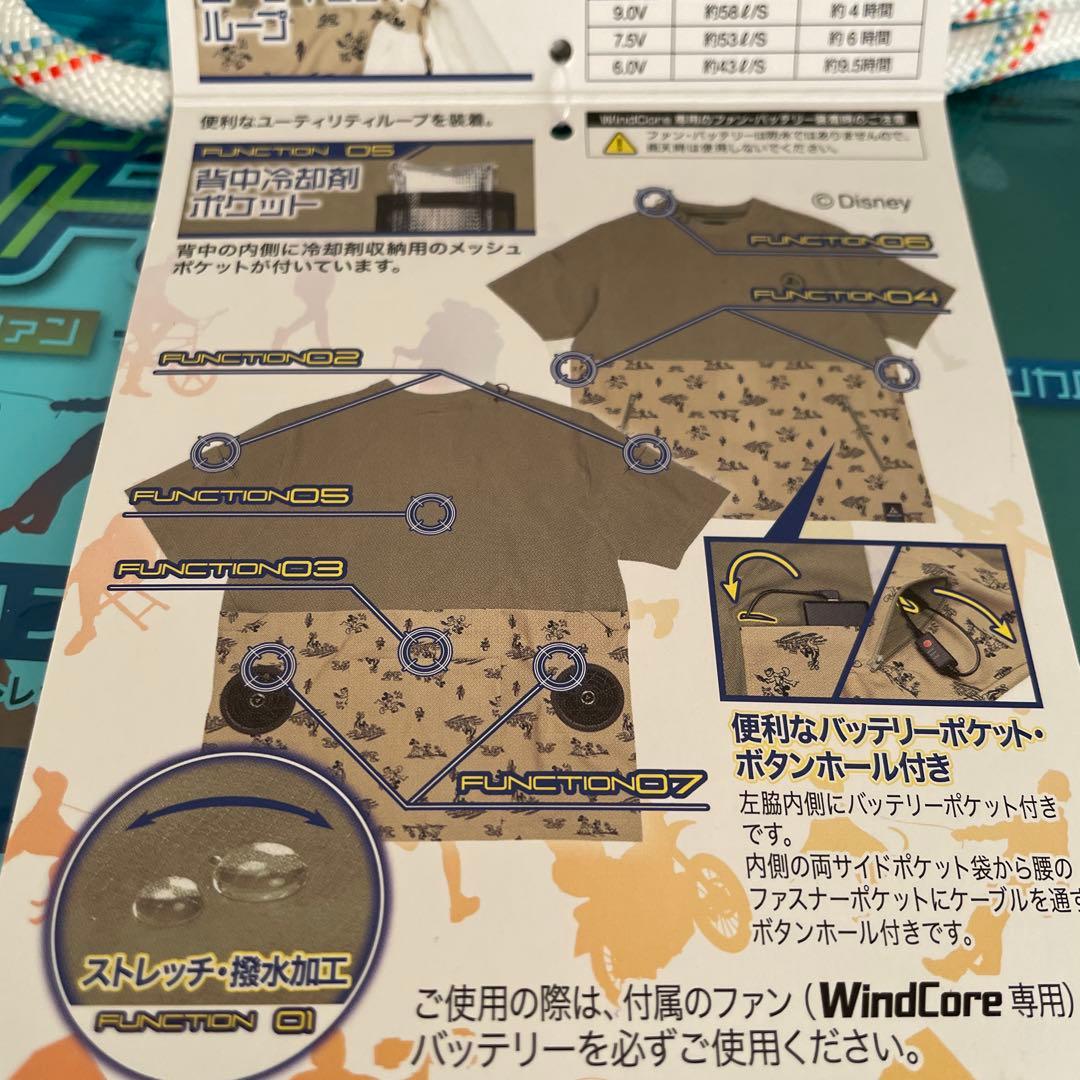 新品未開封　workman ディズニーデザインファンウェア　Lサイズ