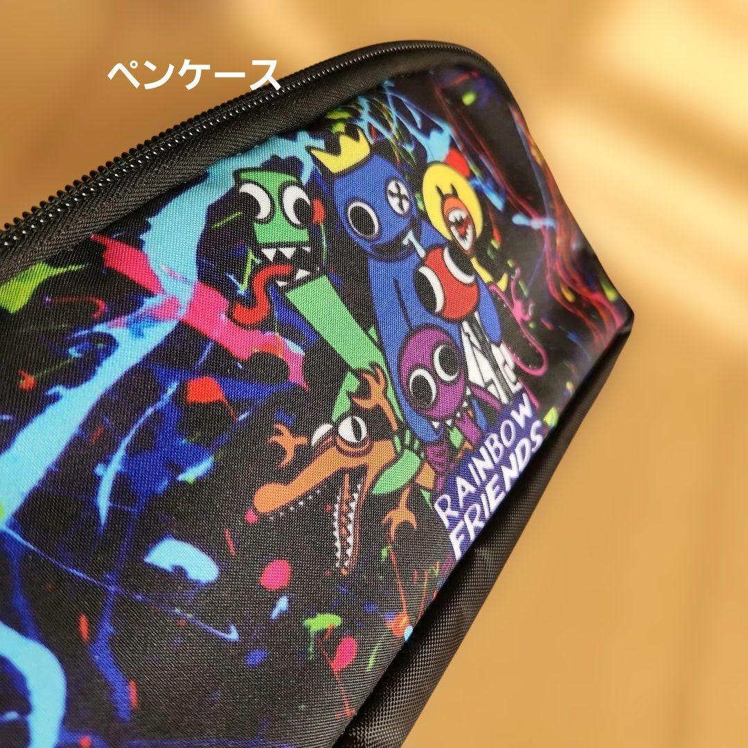 レインボーフレンズ まとめ売り