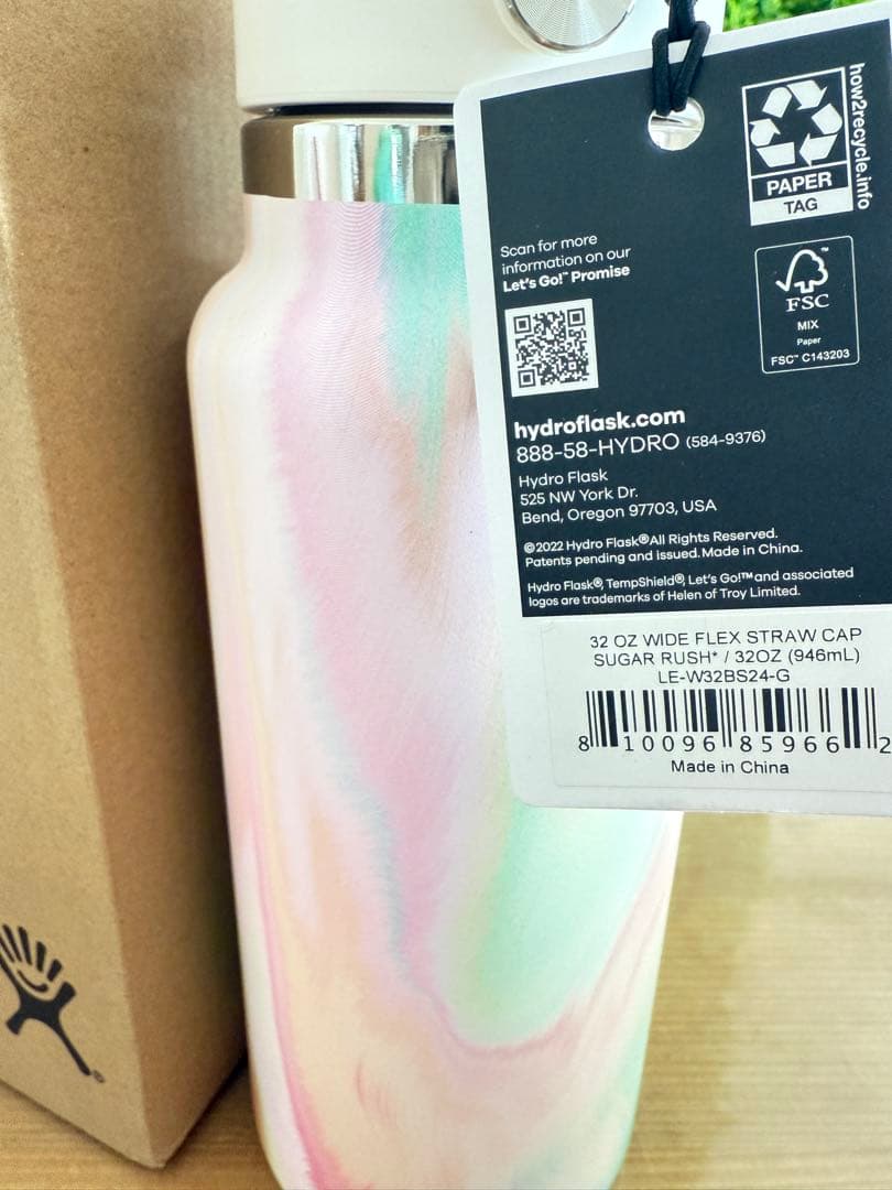 Limited ハイドロフラスク 32oz シュガークラッシュ ストロー付水筒