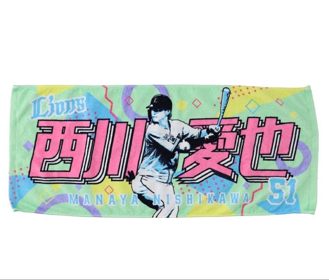 埼玉西武ライオンズ 選手 フェイスタオル8点セット
