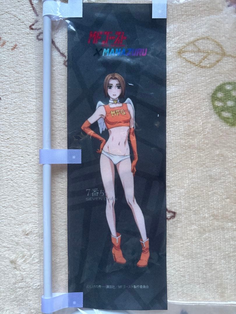 MFゴースト MANAZURU ミニのぼり 5種類 片桐夏向セット
