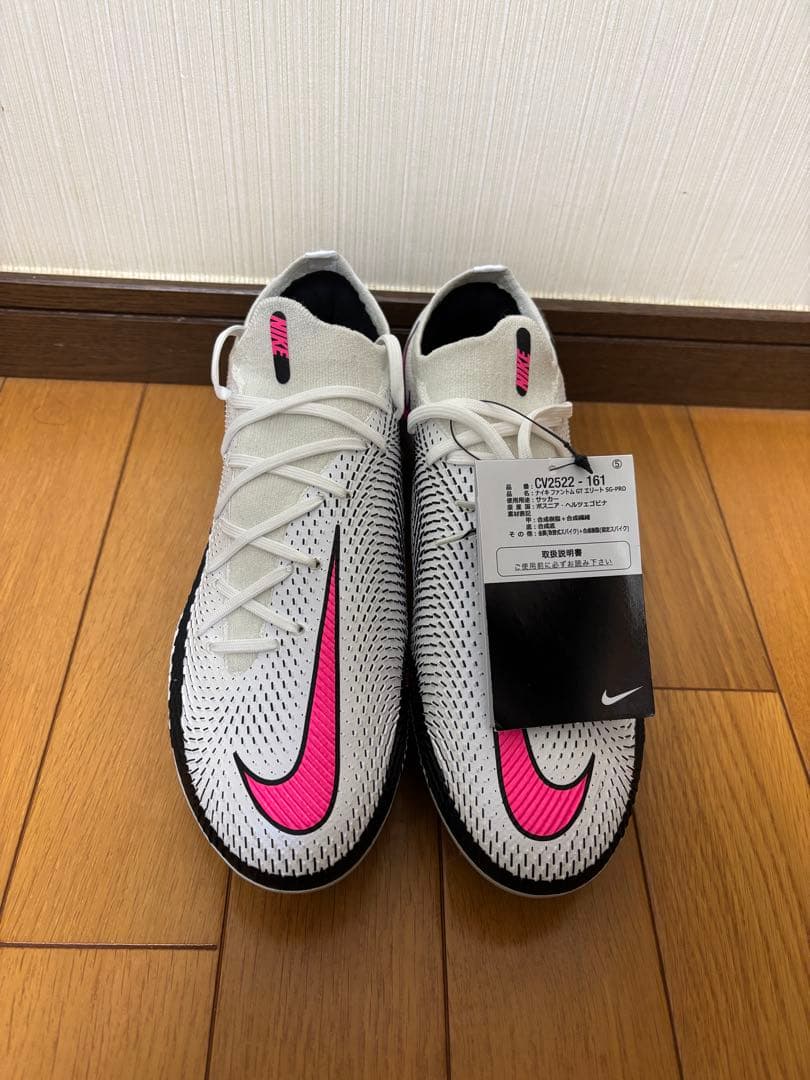Nike DSZ22-161 スパイクシューズ ホワイト/ピンク