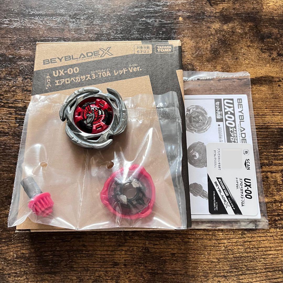 【新品】ベイブレードX エアロペガサス3-70AレッドVer. ふ7