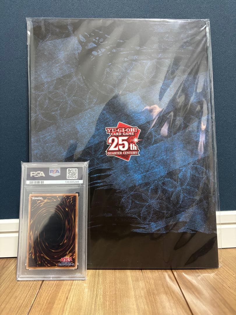 【 鑑定品 PSA10 】　極美品　ワンオーナー品　青眼の白龍　浮世絵　25th