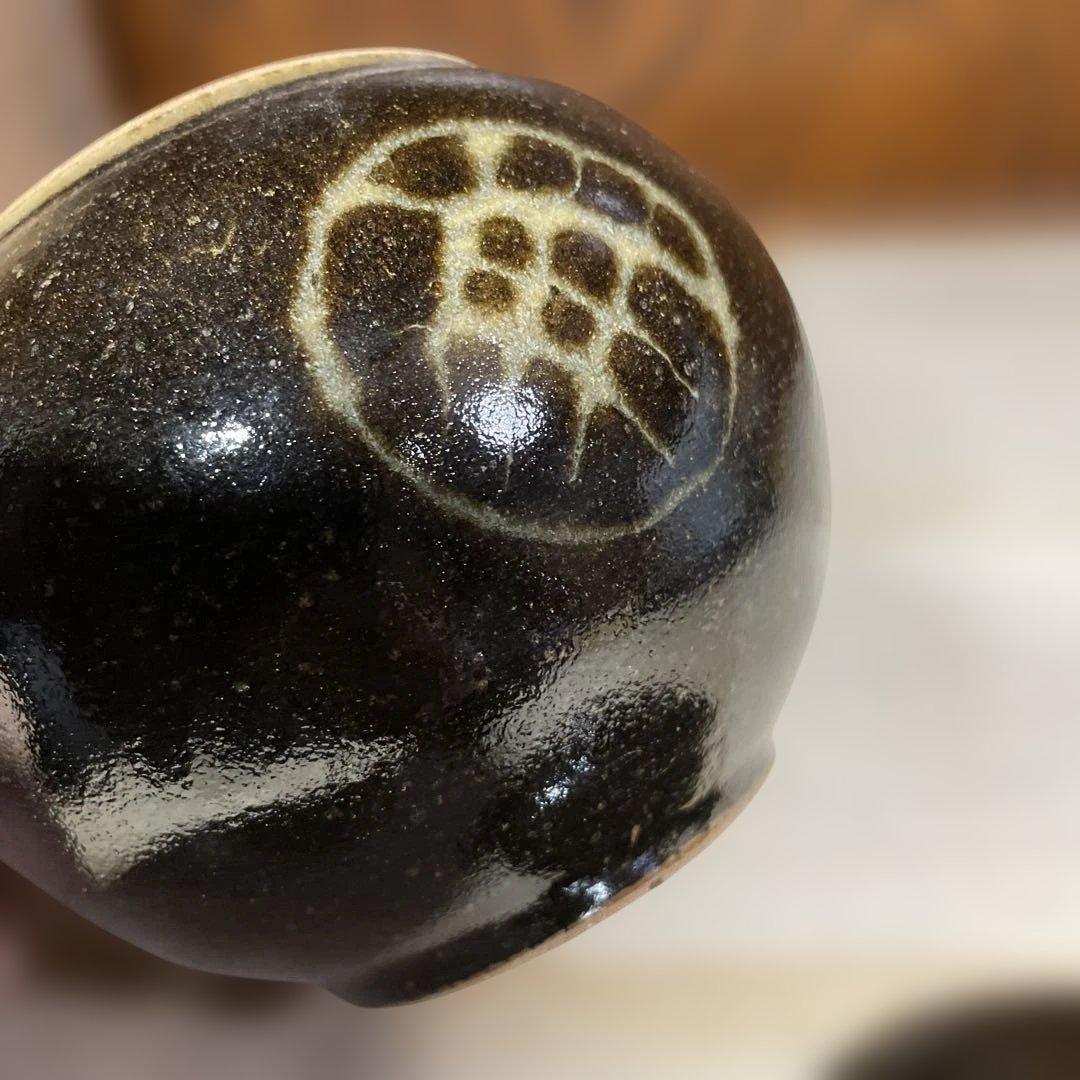 酒津兜山窯　岡本孝明　黒釉抜絵蓋物　共箱
