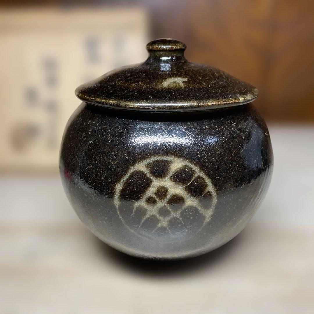 酒津兜山窯　岡本孝明　黒釉抜絵蓋物　共箱