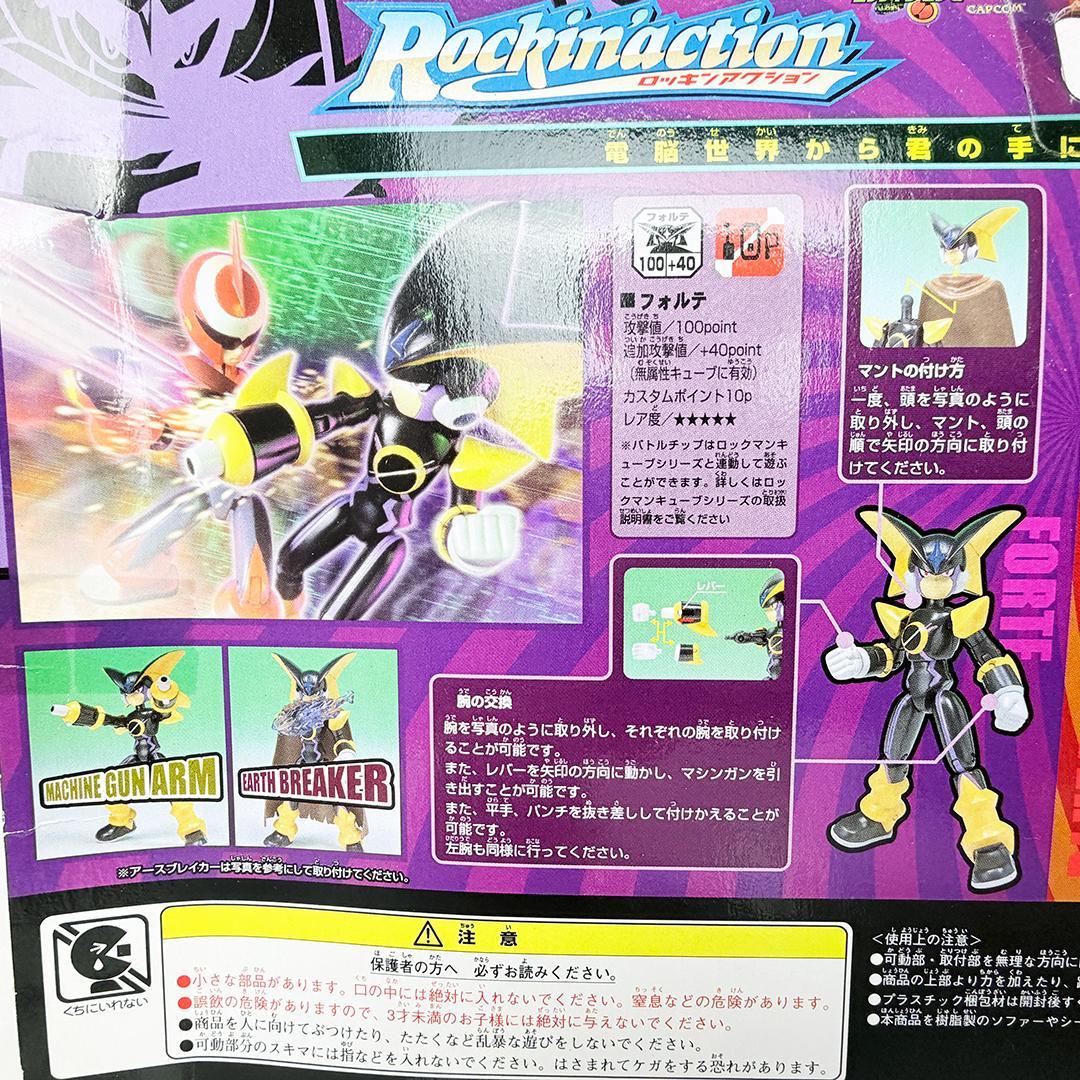 中古 ロッキンアクション ブルースvsフォルテ ロックマンエグゼ