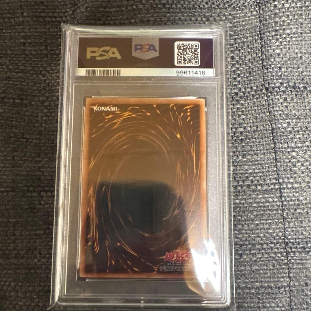 万物創世龍　PSA10 遊戯王カード