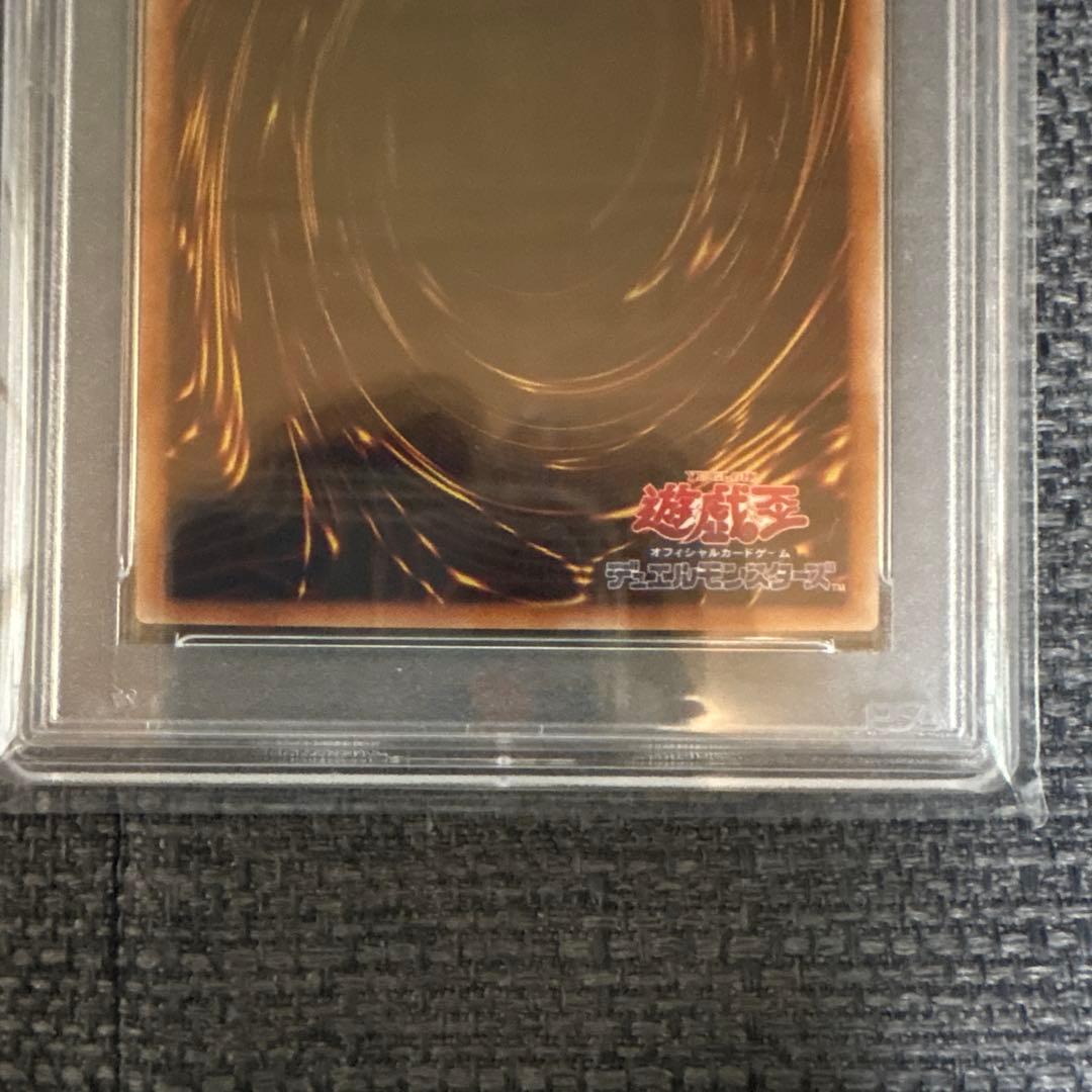 万物創世龍　PSA10 遊戯王カード