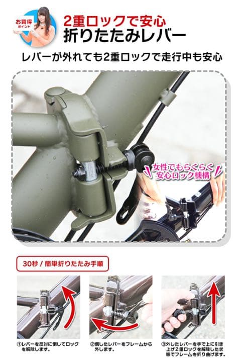 20インチ折りたたみ自転車 (送料込み)