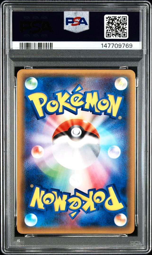 【PSA10】サトシゲッコウガEX プロモ 218/XY-P