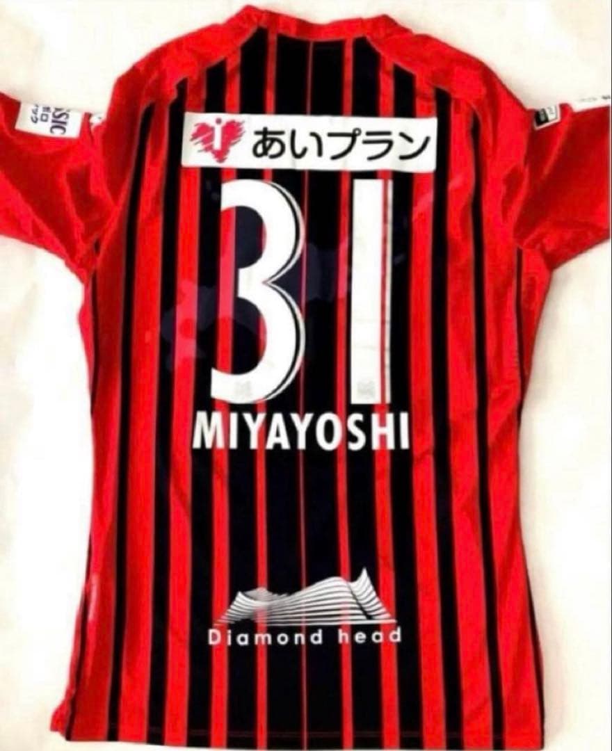 コンサドーレ札幌　宮吉拓実　公式戦ユニフォーム　宮吉選手着用品‼️ 世界で１枚‼️