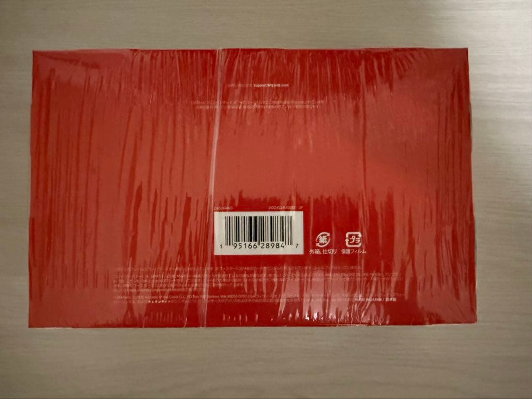 【新品・未開封】MTG マーベル スパイダーマン プレイ・ブースター 日本語版