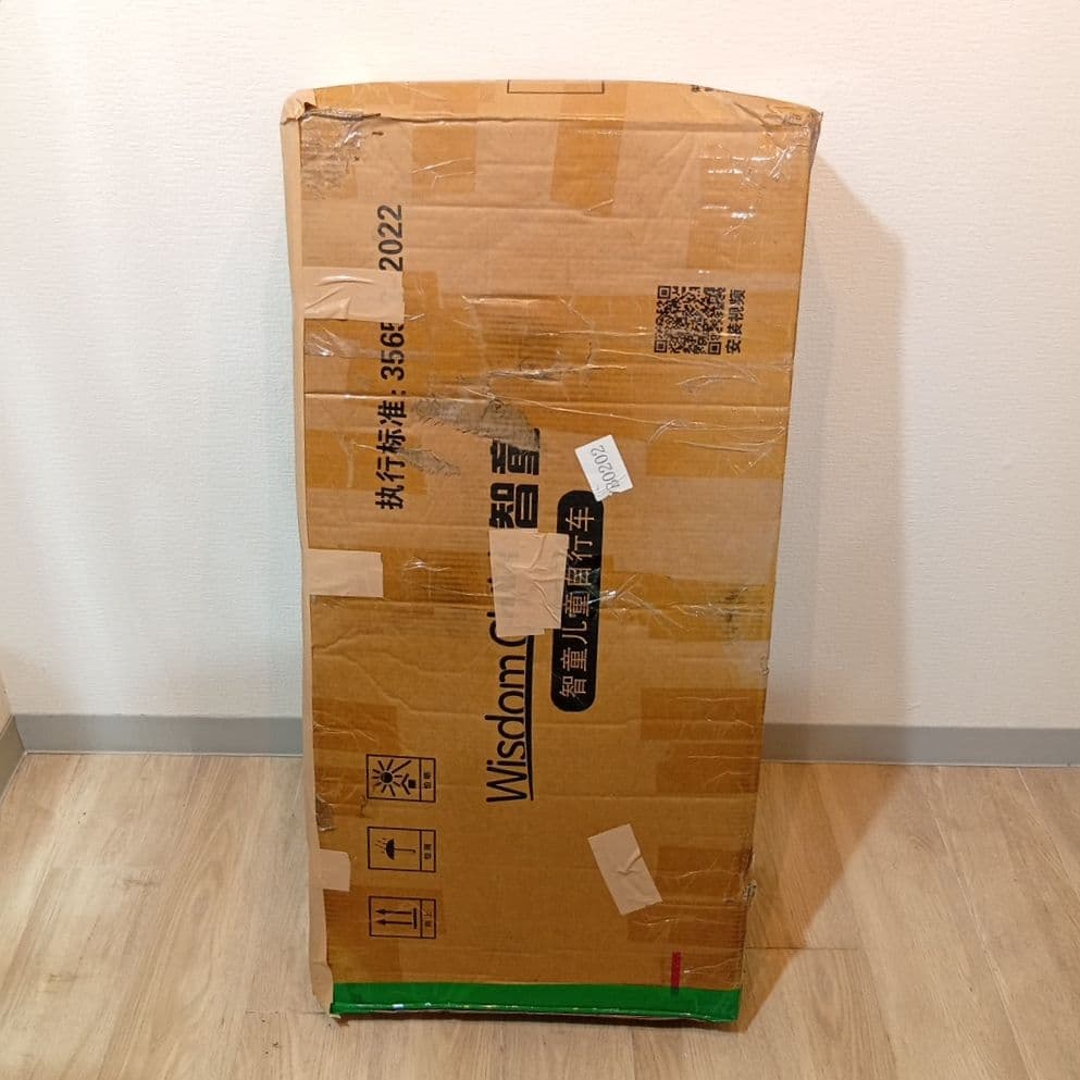 新品【18inch子供用自転車補助輪付き】