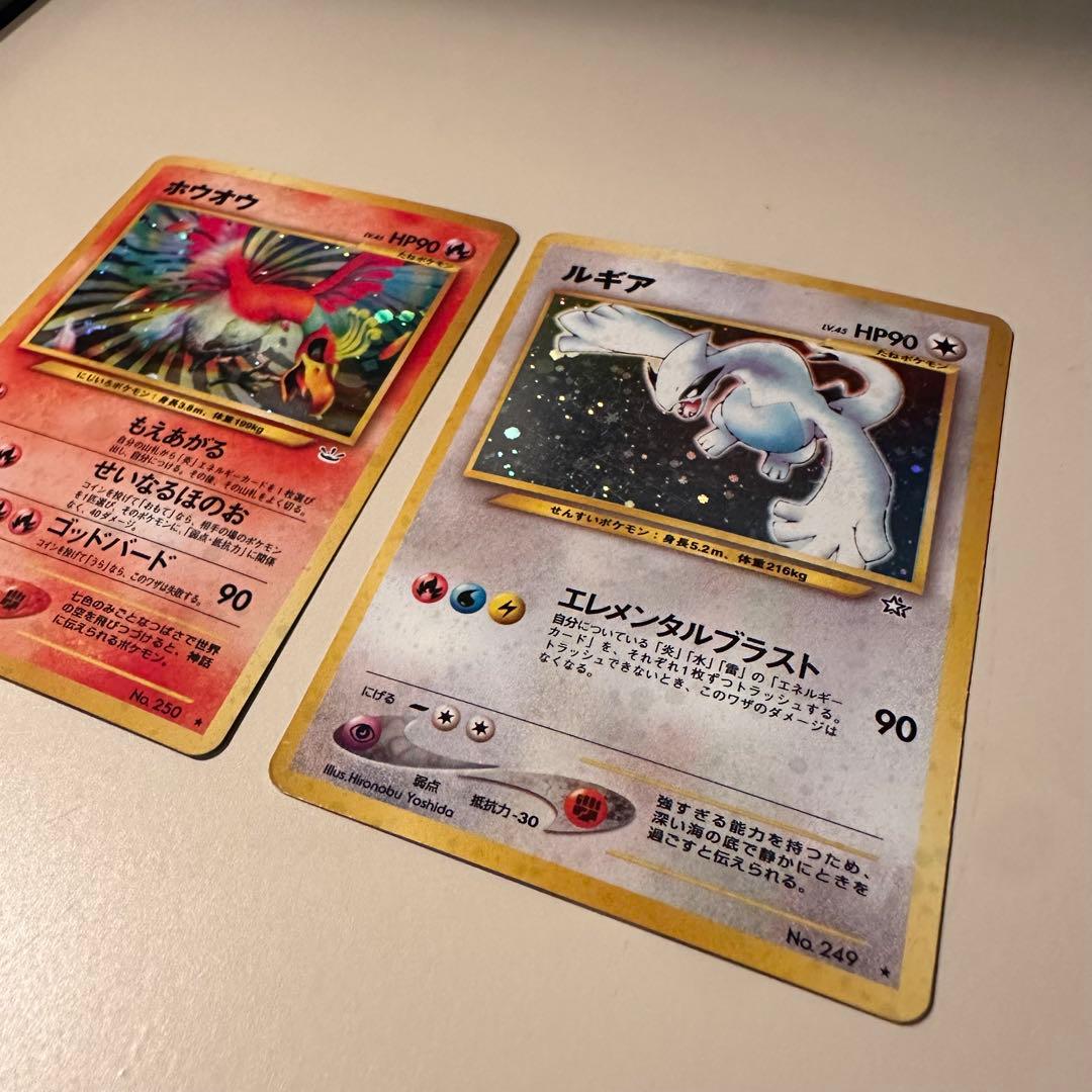 ポケモンカード　ルギア・ホウオウ　旧裏　セット