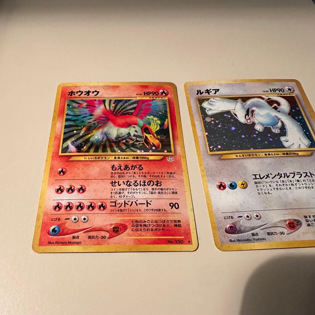 ポケモンカード　ルギア・ホウオウ　旧裏　セット