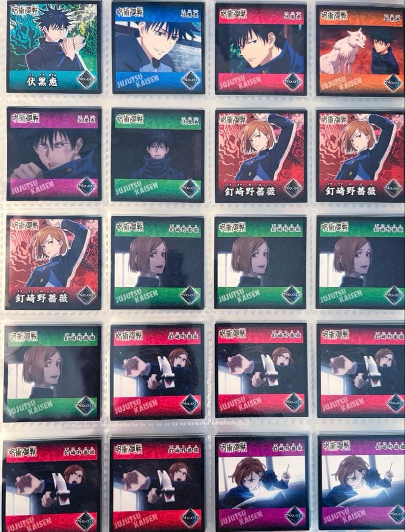 呪術廻戦/シール バラ売り